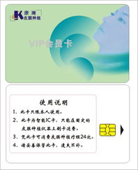 智能卡、磁卡与射频卡全链条印刷生产解决方案供应商