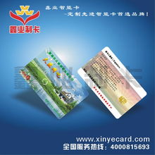 深圳市鑫业智能卡有限公司 多元化智能卡印刷产品全览